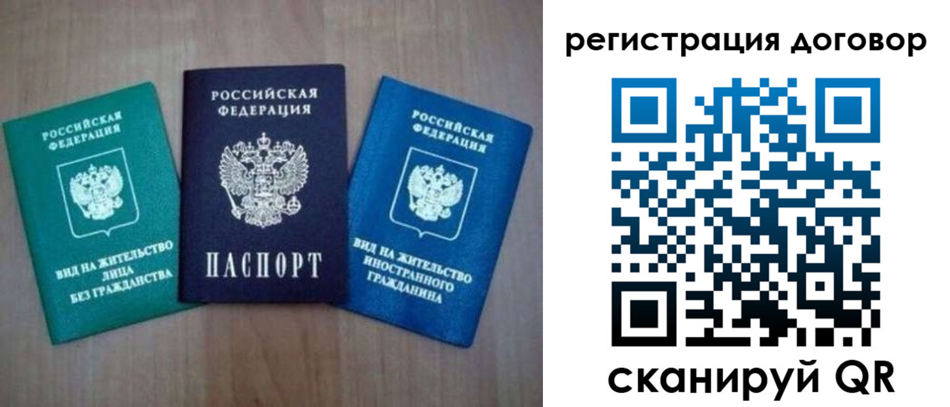 пропишу в квартире в Люберцах
